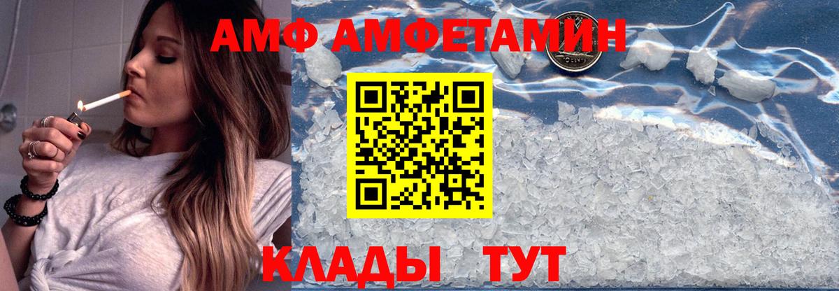Галлюциногенные грибы Печора