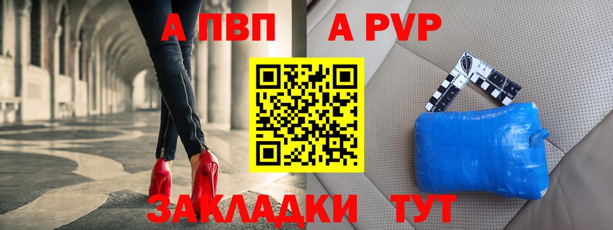 Меф кристаллы  Марихуана  Вход с VPN  Печора  Гашиш  Мефедрон 