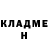 ГЕРОИН белый Enjoy anymore