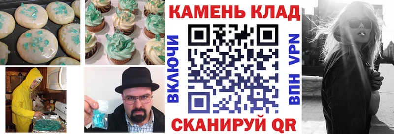 Печенье с ТГК конопля  mega ссылки  Печора 