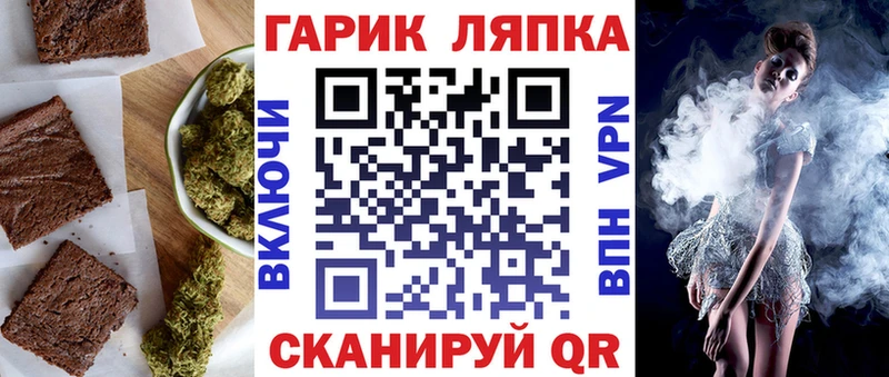 Cannafood конопля Печора