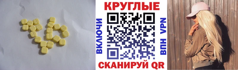блэк спрут сайт  Печора  ЭКСТАЗИ Philipp Plein 