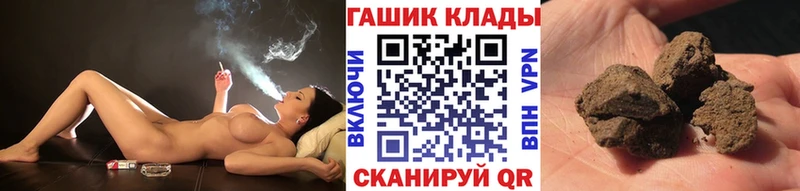 ГАШИШ Ice-O-Lator  ссылка на мегу онион  Печора  где продают  