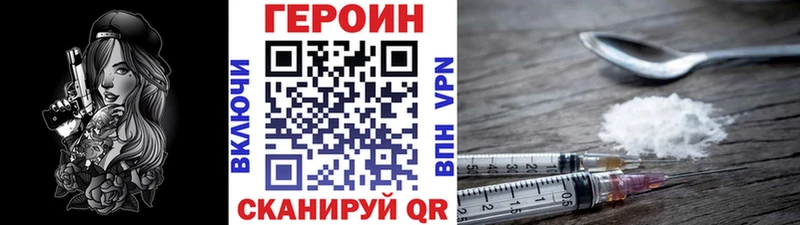 ГЕРОИН гречка  купить наркотики сайты  Печора 