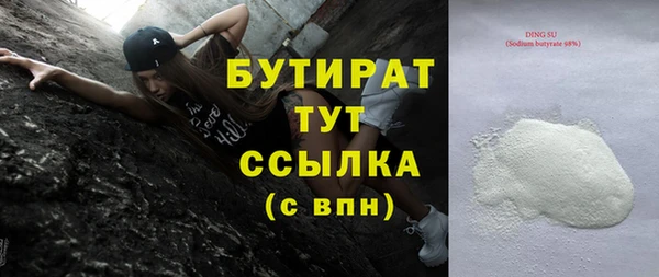 spice Белоозёрский