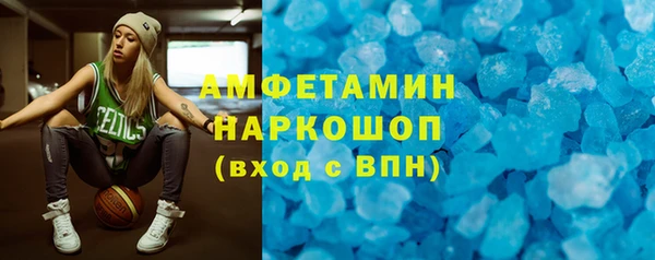 spice Белоозёрский