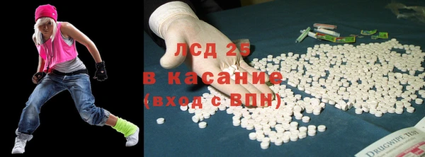 сатива Белокуриха