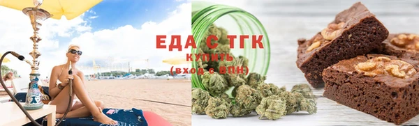 марки lsd Беломорск