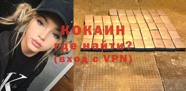 сатива Белокуриха