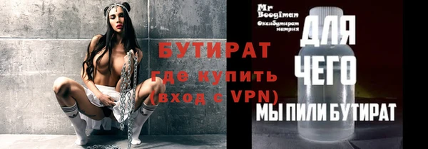 индика Балабаново