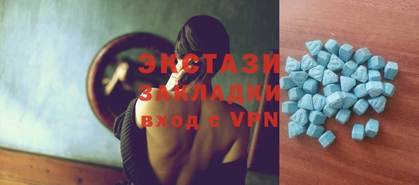 сатива Белокуриха