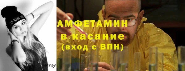 spice Белоозёрский