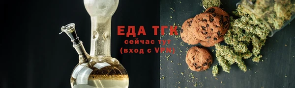 бошки Балахна