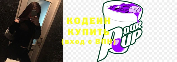 марки lsd Беломорск