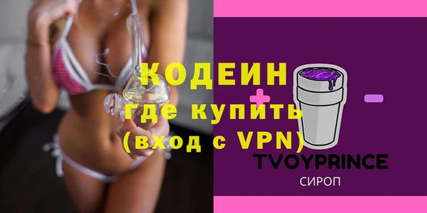 марки lsd Беломорск