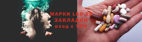 марки lsd Беломорск