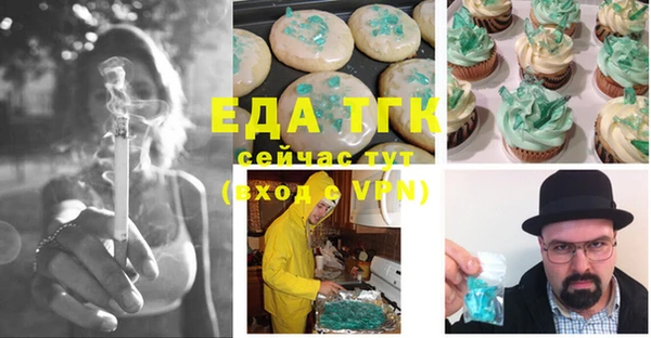 сатива Белокуриха