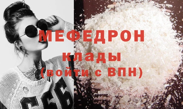 марки lsd Беломорск