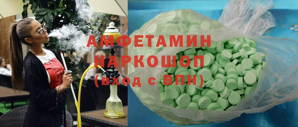 сатива Белокуриха