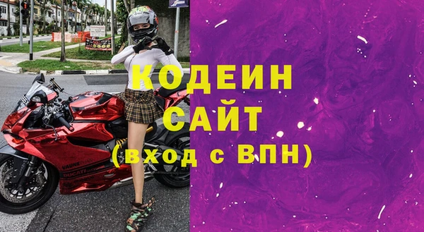 марки lsd Беломорск