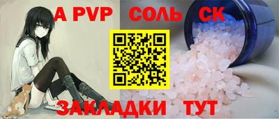 марки lsd Кунгур