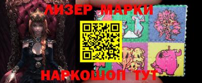марки lsd Кунгур