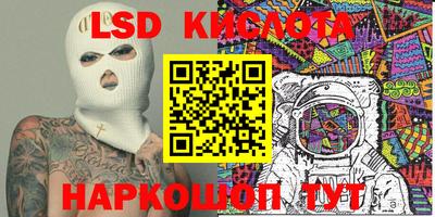 мдма Кумертау