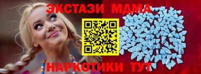 марки lsd Кунгур
