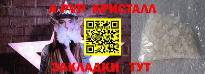 марки lsd Кунгур
