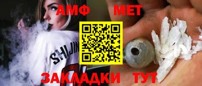 мдма Кумертау