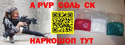 мдма Кумертау