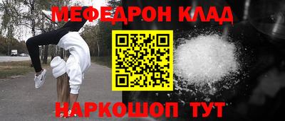 мдма Кумертау