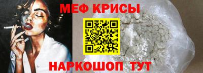 эйфоретик Усть-Джегута