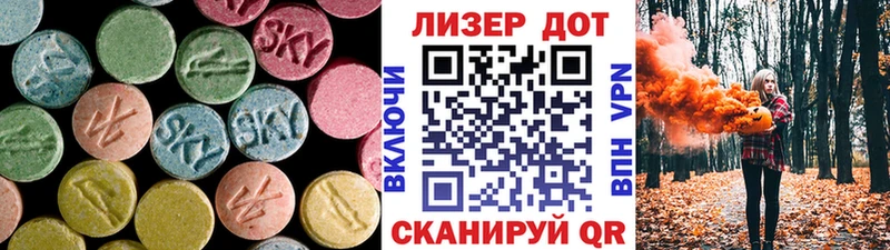 сколько стоит Печора ЛСД экстази ecstasy