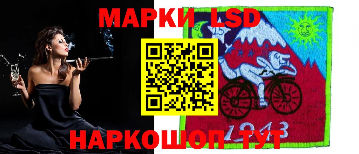 Лсд 25 экстази кислота  LSD-25 экстази ecstasy  Печора  Вход с VPN 