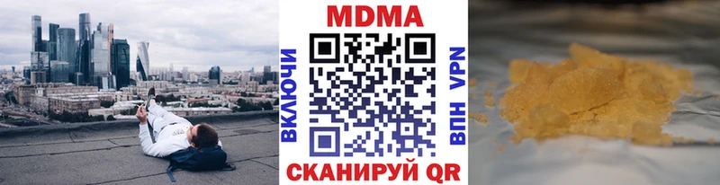 hydra ссылки  купить наркотик  Печора  МДМА crystal 