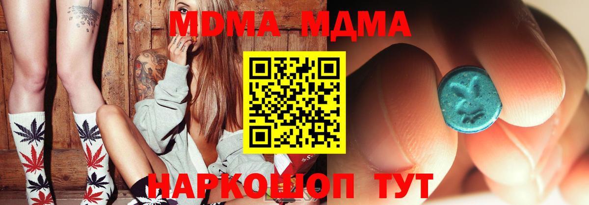 MDMA VHQ Печора