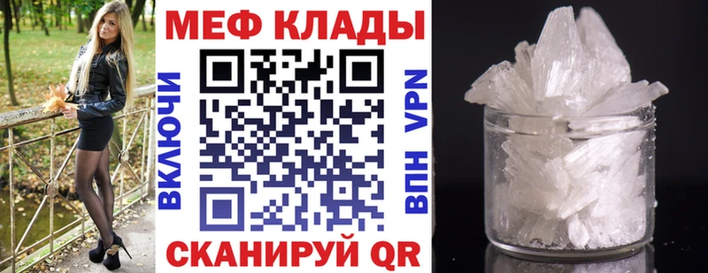 даркнет сайт  Печора  МЯУ-МЯУ VHQ 
