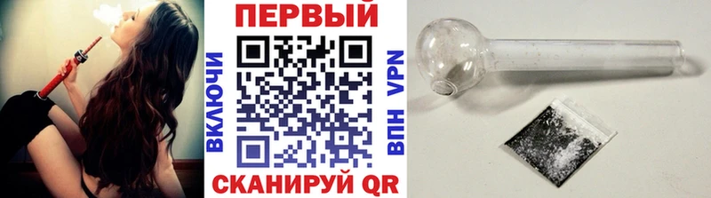 Метамфетамин кристалл  купить наркоту  Печора 