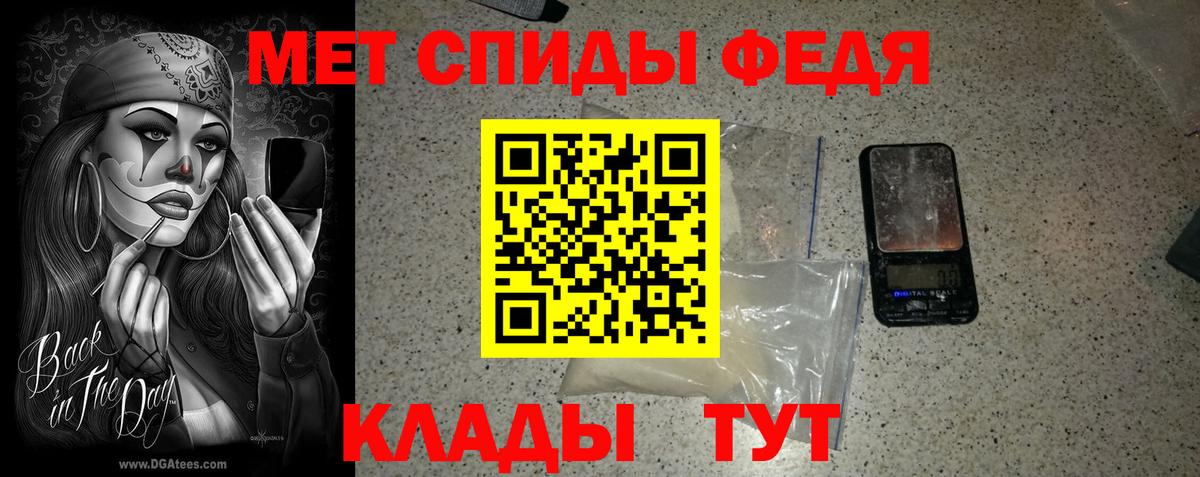 Первитин витя  Первитин витя  Вход с VPN  Печора 