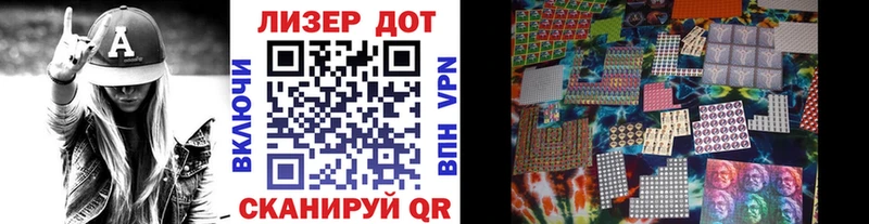 Марки NBOMe 1500мкг  площадка наркотические препараты  Печора 