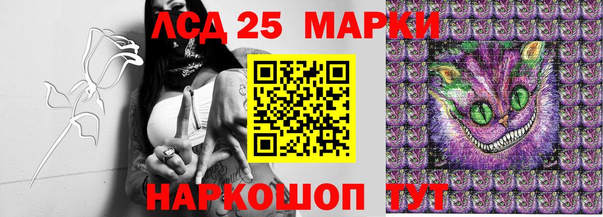 Марки NBOMe 1500мкг  Марки NBOMe 1500мкг  Марки N-bome  Печора  Вход с VPN 