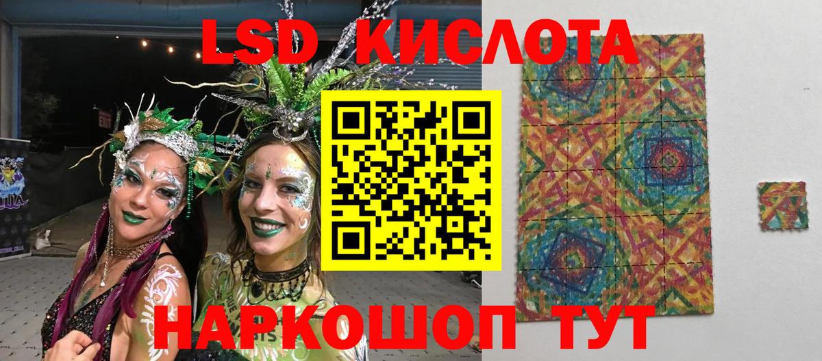 Марки NBOMe 1,8мг Печора