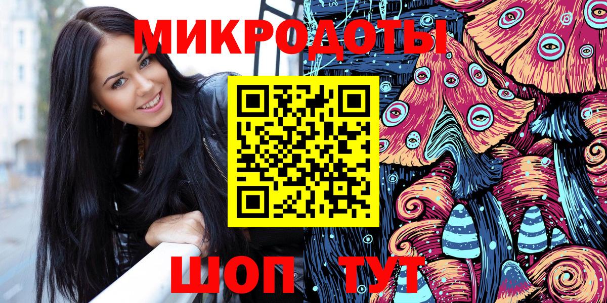 Галлюциногенные грибы ЛСД  Галлюциногенные грибы мицелий  Вход с VPN  Печора 