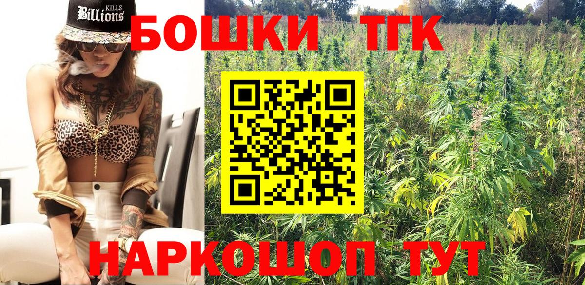 МАРИХУАНА LSD WEED Печора